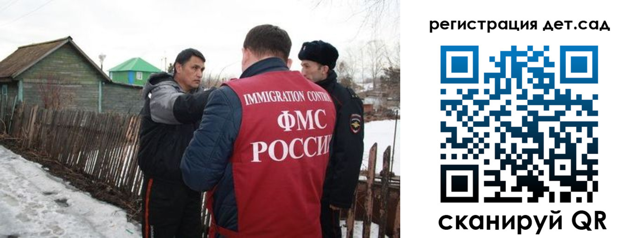 временная регистрация поиск в Рыльске