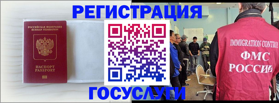 временная регистрация адрес в Рыльске